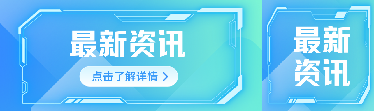 重啟 | 關于召開“第一屆全國風電機組結(jié)構動力設計與新技術應用研討會”的通知